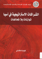 صورة الغلاف المحلية