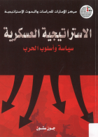 صورة الغلاف المحلية