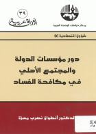 صورة الغلاف المحلية