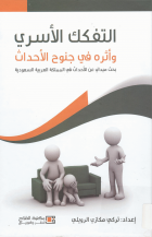 صورة الغلاف المحلية