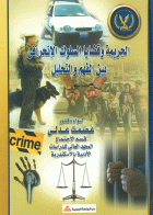 صورة الغلاف المحلية