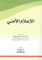 صورة الغلاف المحلية