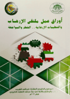 صورة الغلاف المحلية