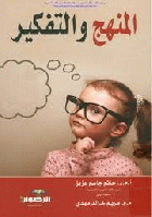 صورة الغلاف المحلية