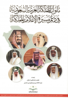 صورة الغلاف المحلية