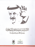 صورة الغلاف المحلية