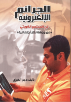 صورة الغلاف المحلية