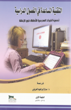 صورة الغلاف المحلية