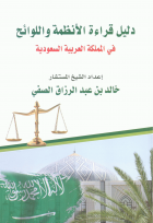 صورة الغلاف المحلية