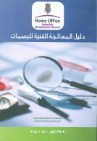 صورة الغلاف المحلية