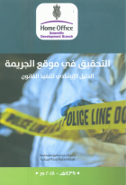 صورة الغلاف المحلية