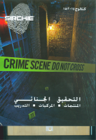 صورة الغلاف المحلية