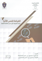 صورة الغلاف المحلية