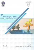 صورة الغلاف المحلية