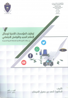 صورة الغلاف المحلية