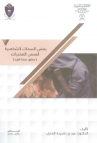 صورة الغلاف المحلية