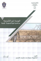 صورة الغلاف المحلية