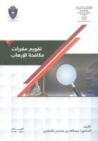 صورة الغلاف المحلية