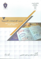 صورة الغلاف المحلية