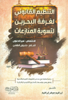 صورة الغلاف المحلية