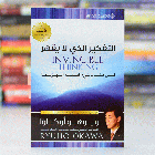 صورة الغلاف المحلية