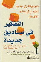 صورة الغلاف المحلية