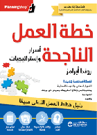 صورة الغلاف المحلية