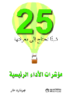 صورة الغلاف المحلية