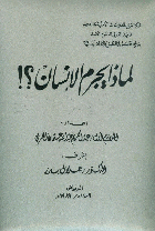 صورة الغلاف المحلية