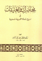 صورة الغلاف المحلية