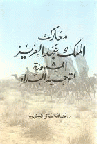 صورة الغلاف المحلية