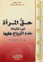 صورة الغلاف المحلية