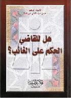 صورة الغلاف المحلية