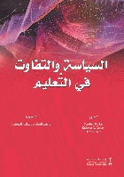 صورة الغلاف المحلية