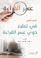 صورة الغلاف المحلية