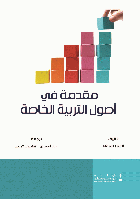 صورة الغلاف المحلية