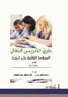 صورة الغلاف المحلية