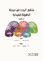 صورة الغلاف المحلية