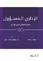 صورة الغلاف المحلية