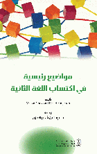 صورة الغلاف المحلية