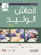 صورة الغلاف المحلية