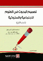 صورة الغلاف المحلية