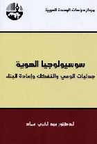 صورة الغلاف المحلية