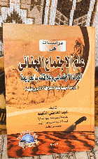 صورة الغلاف المحلية