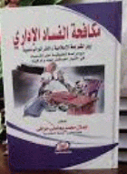 صورة الغلاف المحلية