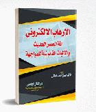 صورة الغلاف المحلية