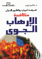 صورة الغلاف المحلية