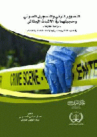 صورة الغلاف المحلية