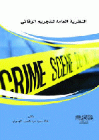 صورة الغلاف المحلية