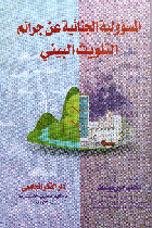 صورة الغلاف المحلية